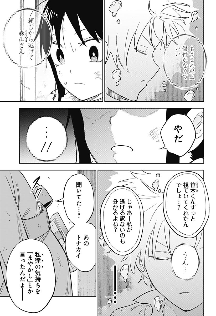 P23