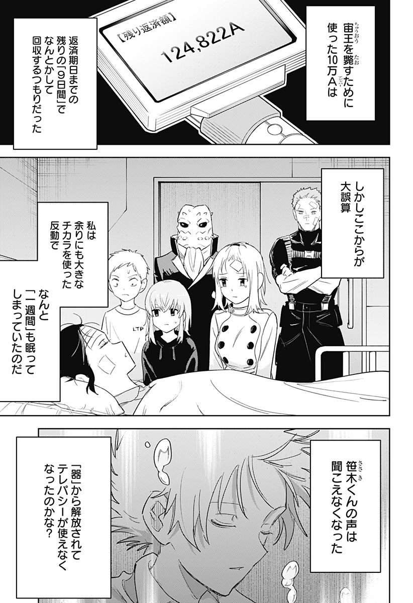 P9
