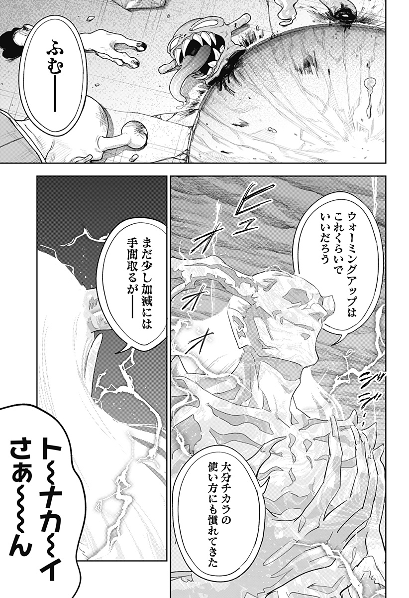 P17