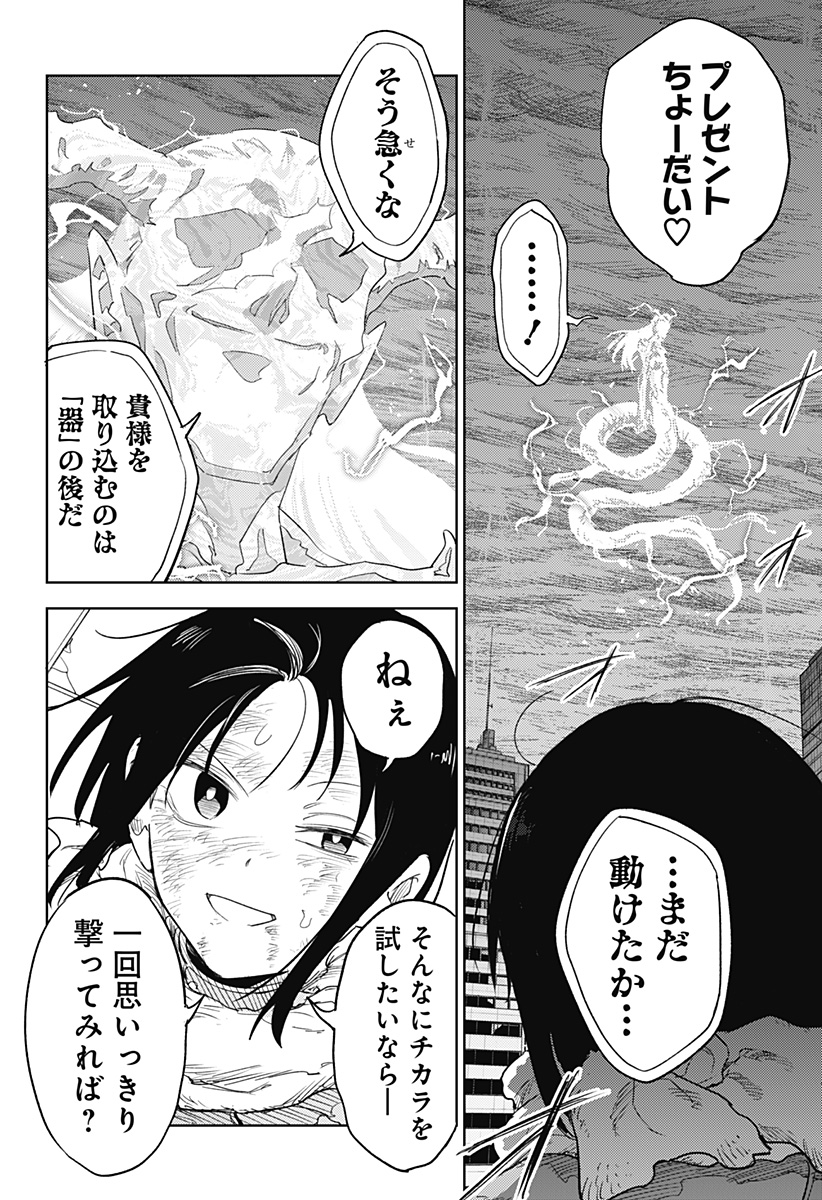 P18