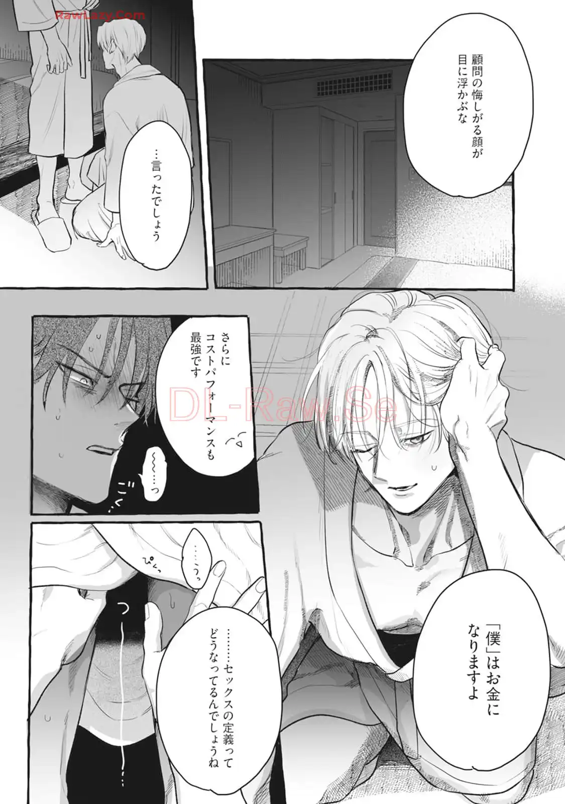 P32