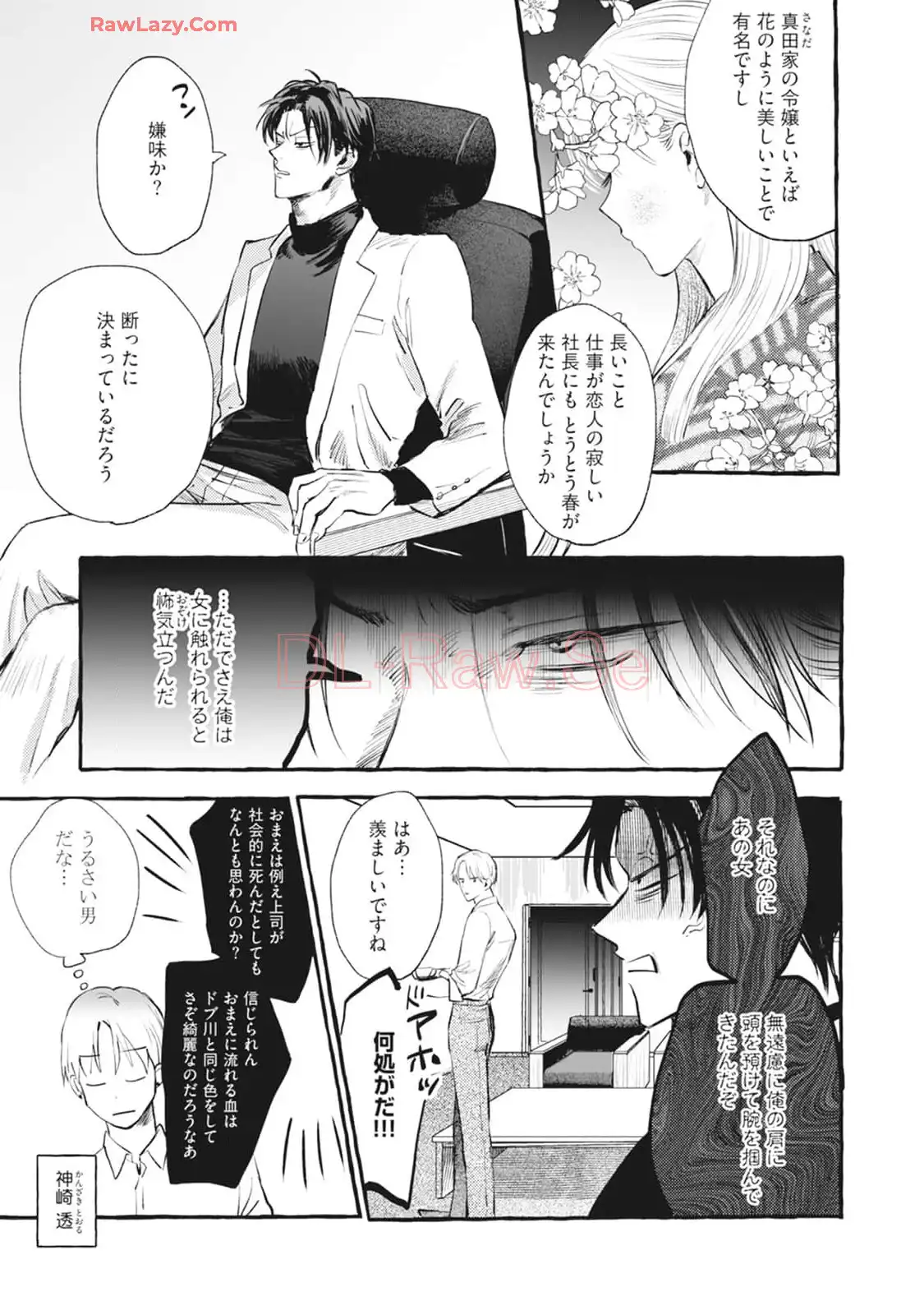 P11