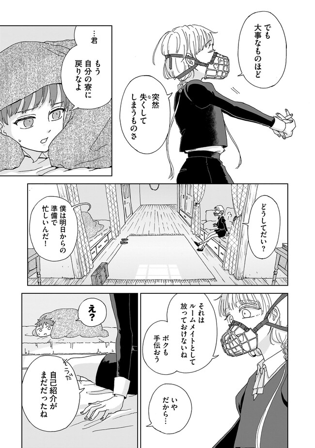 P39