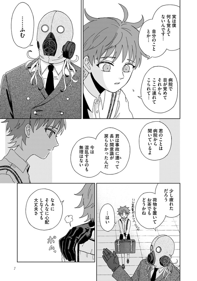 P5