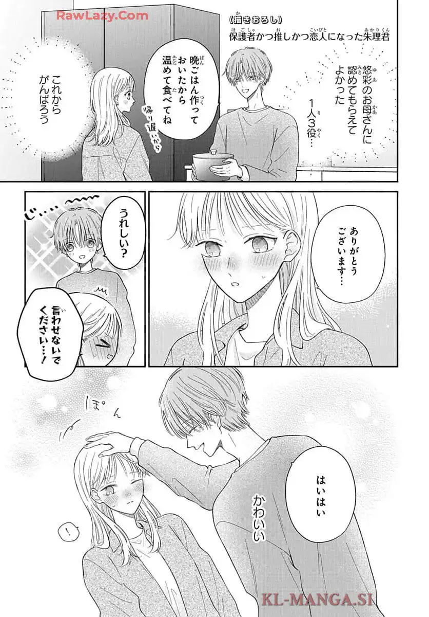 P25