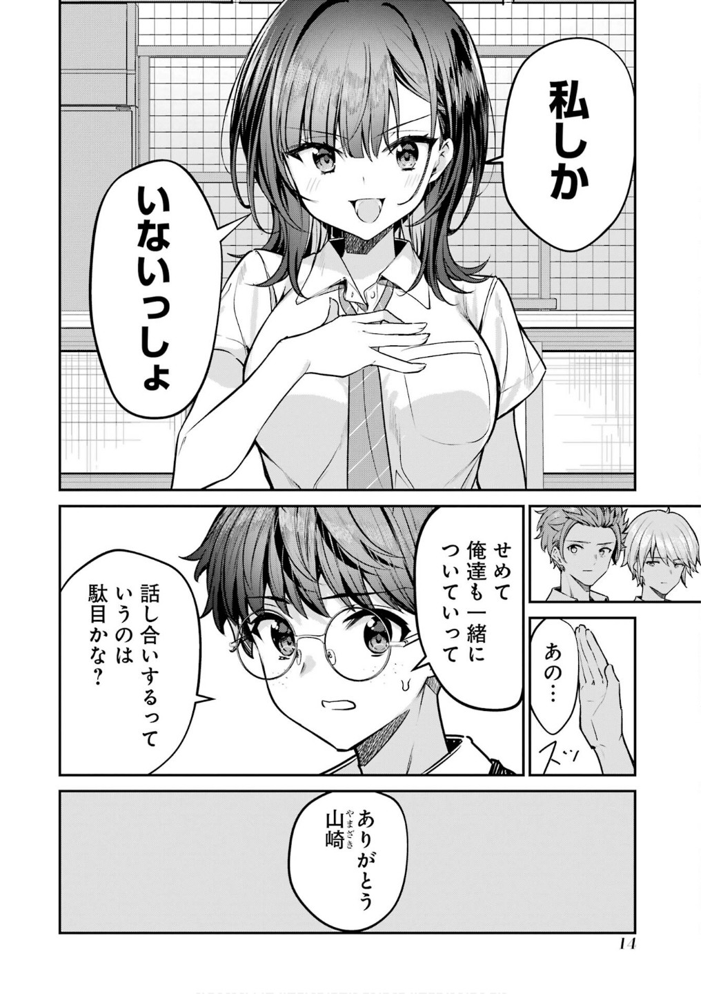 P12