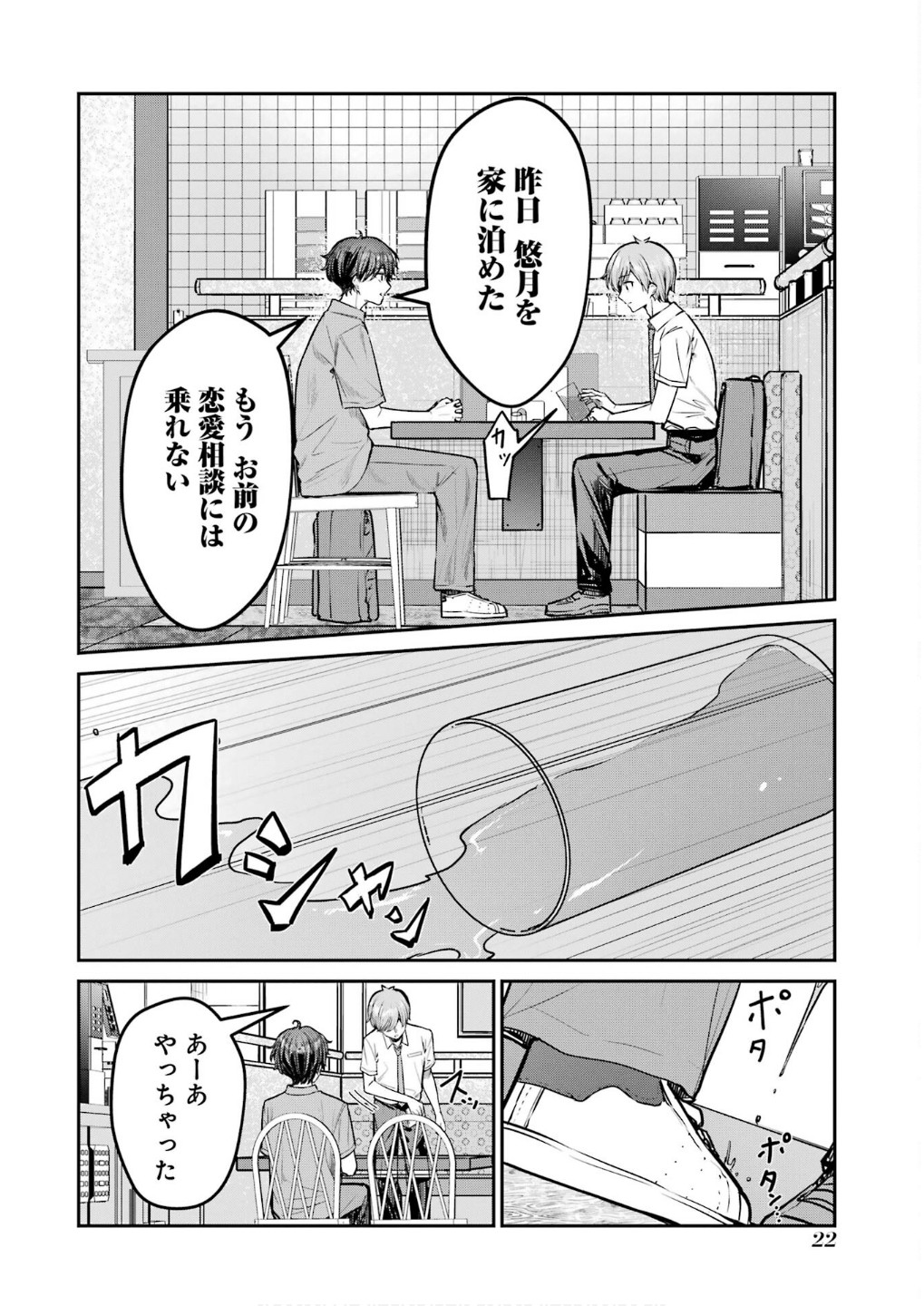 P20