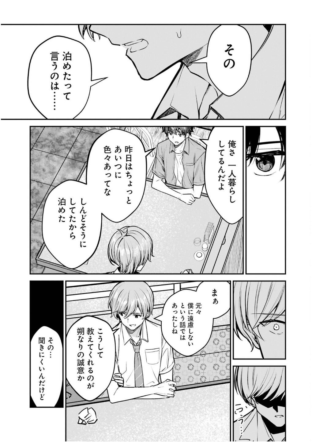P21