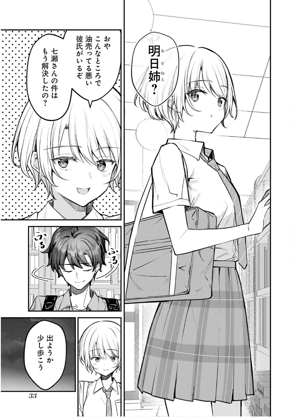P31