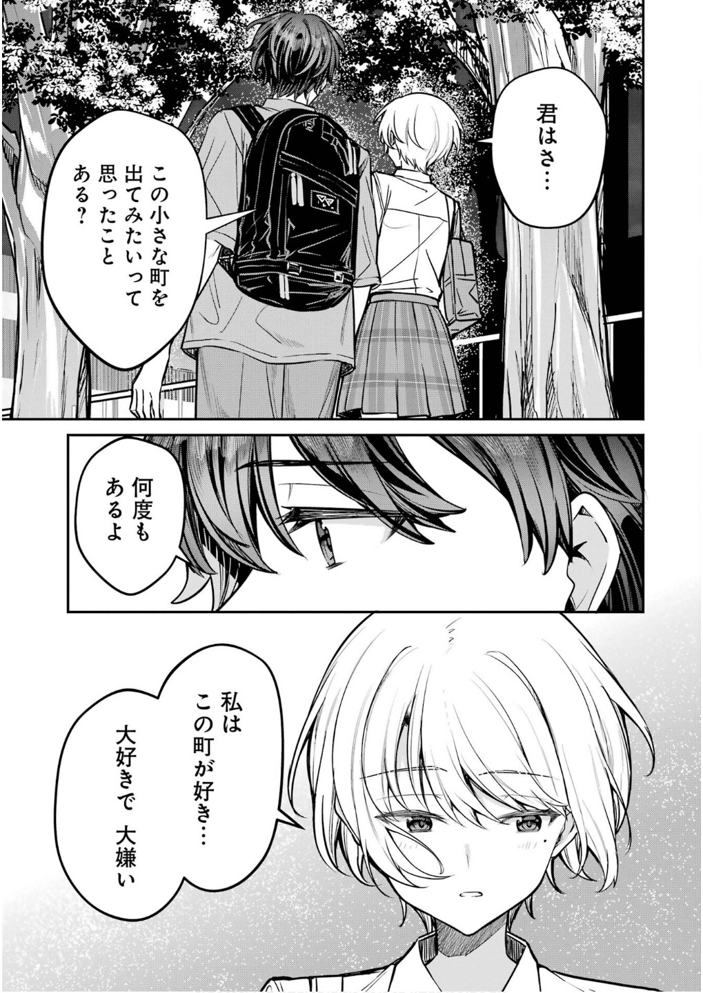 P33