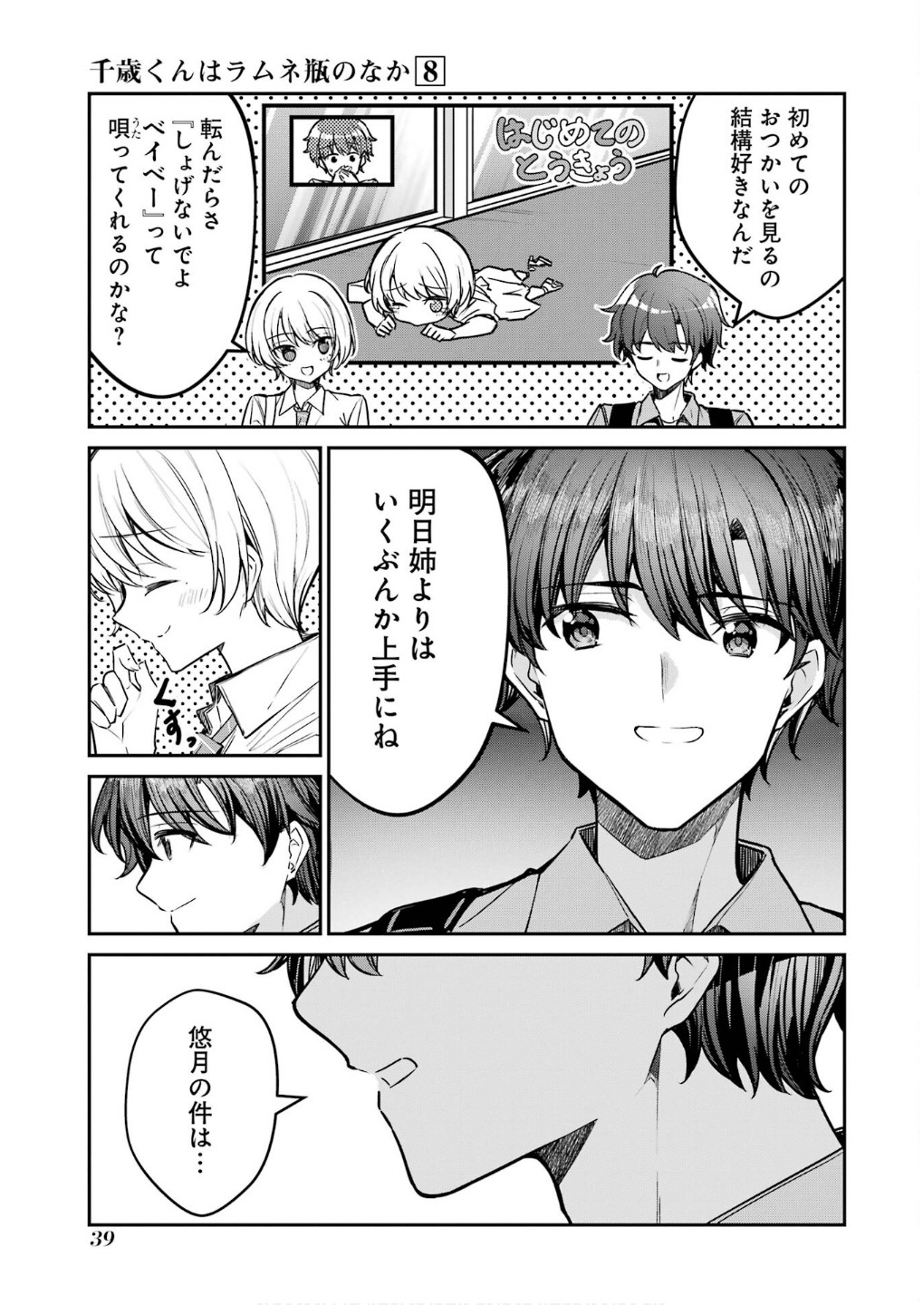 P37