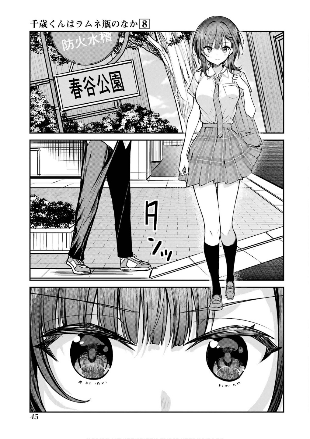 P43