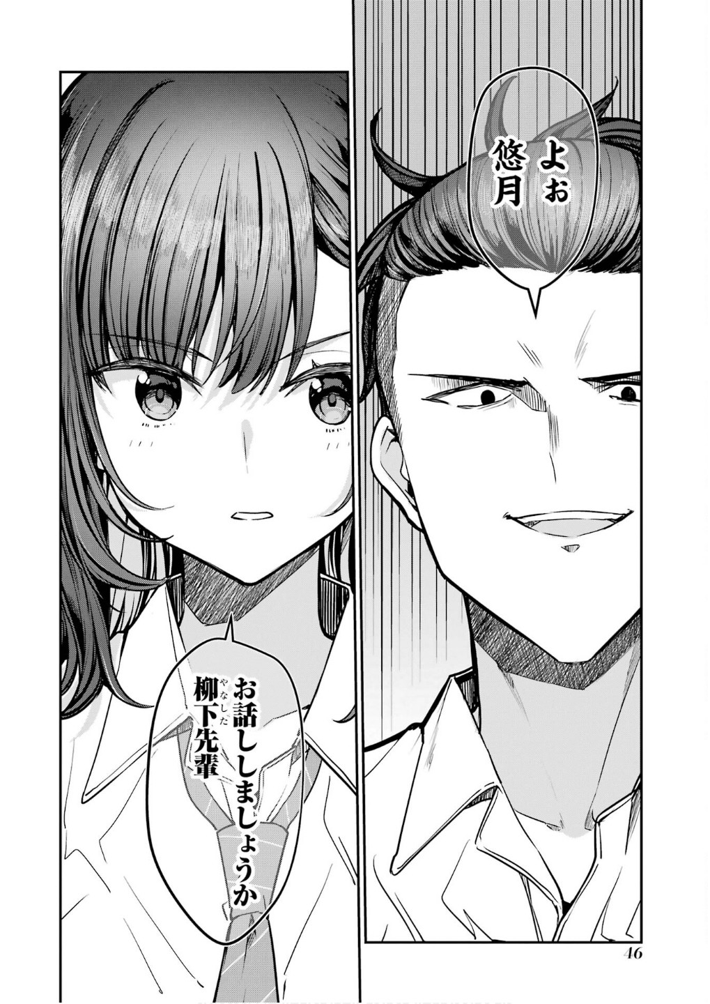 P44