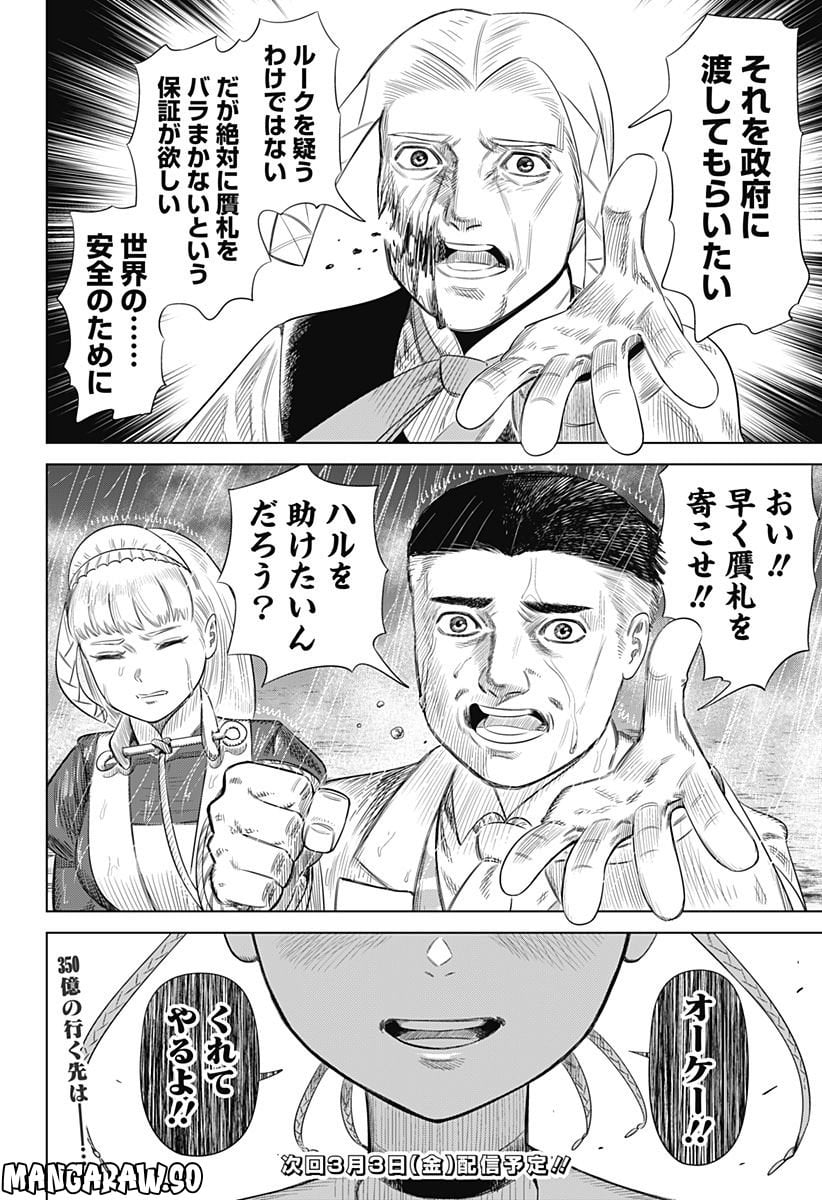 P20