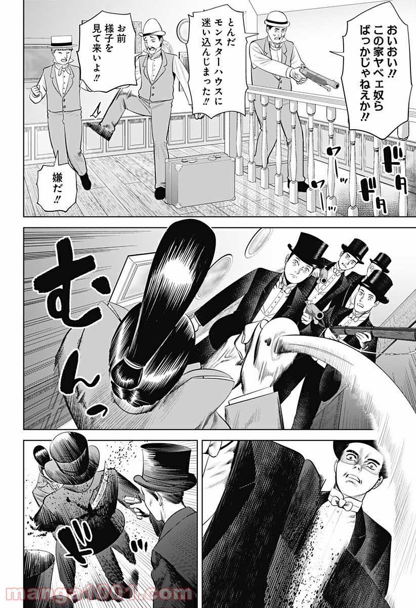 P10