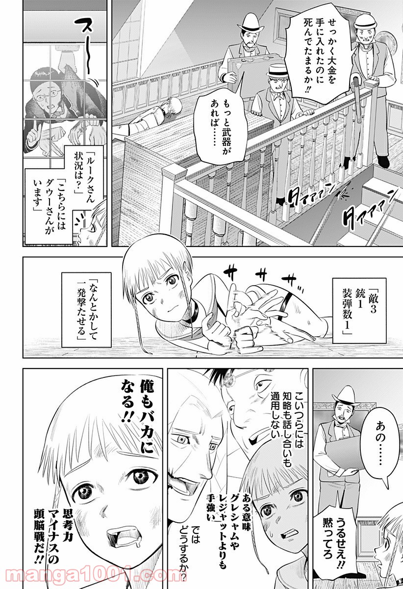 P20
