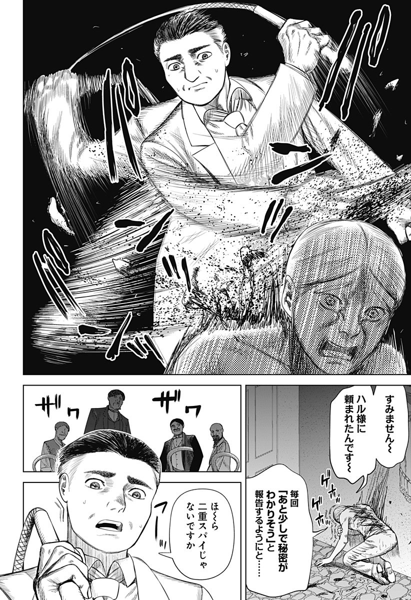 P10