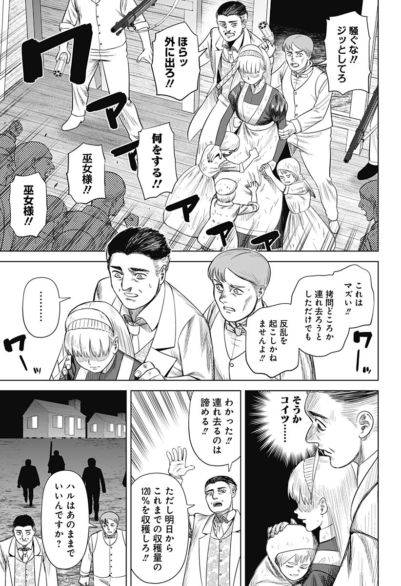 P13