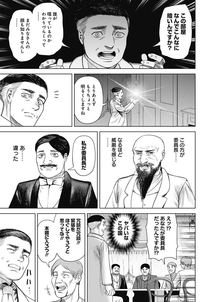P3