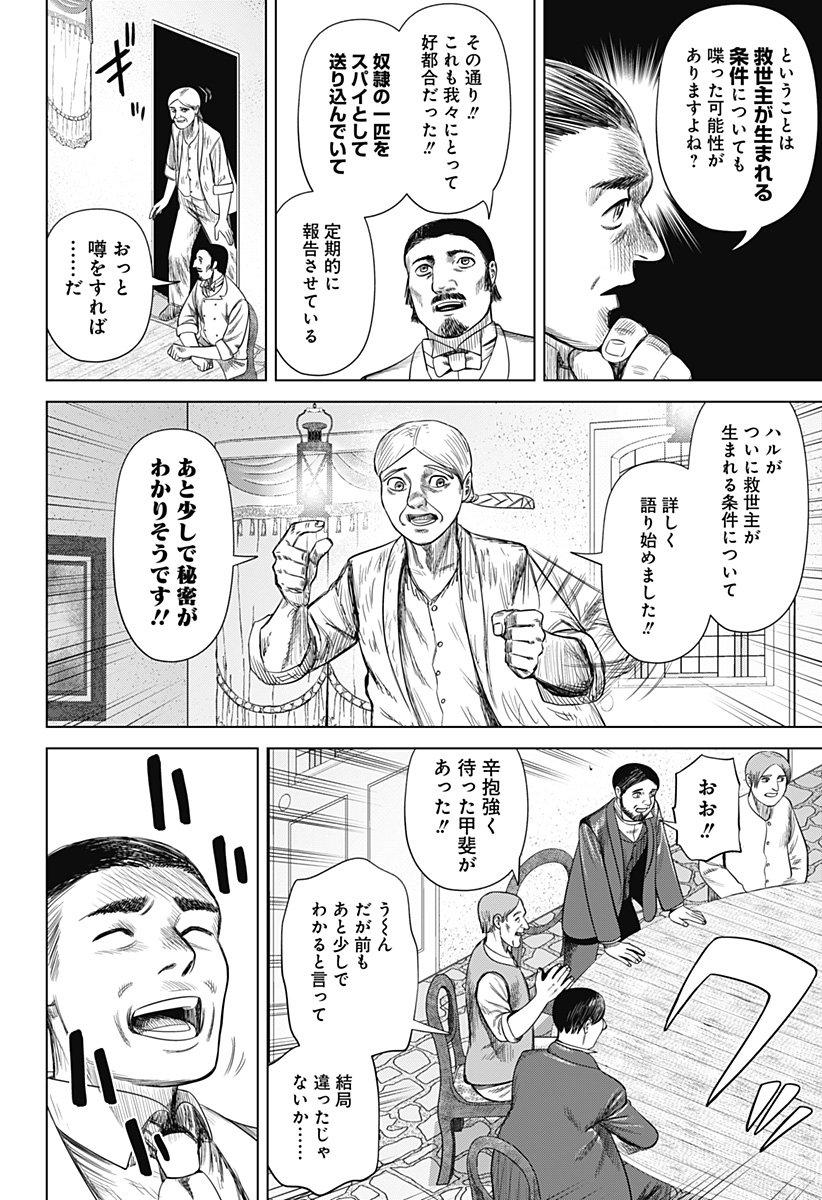P8
