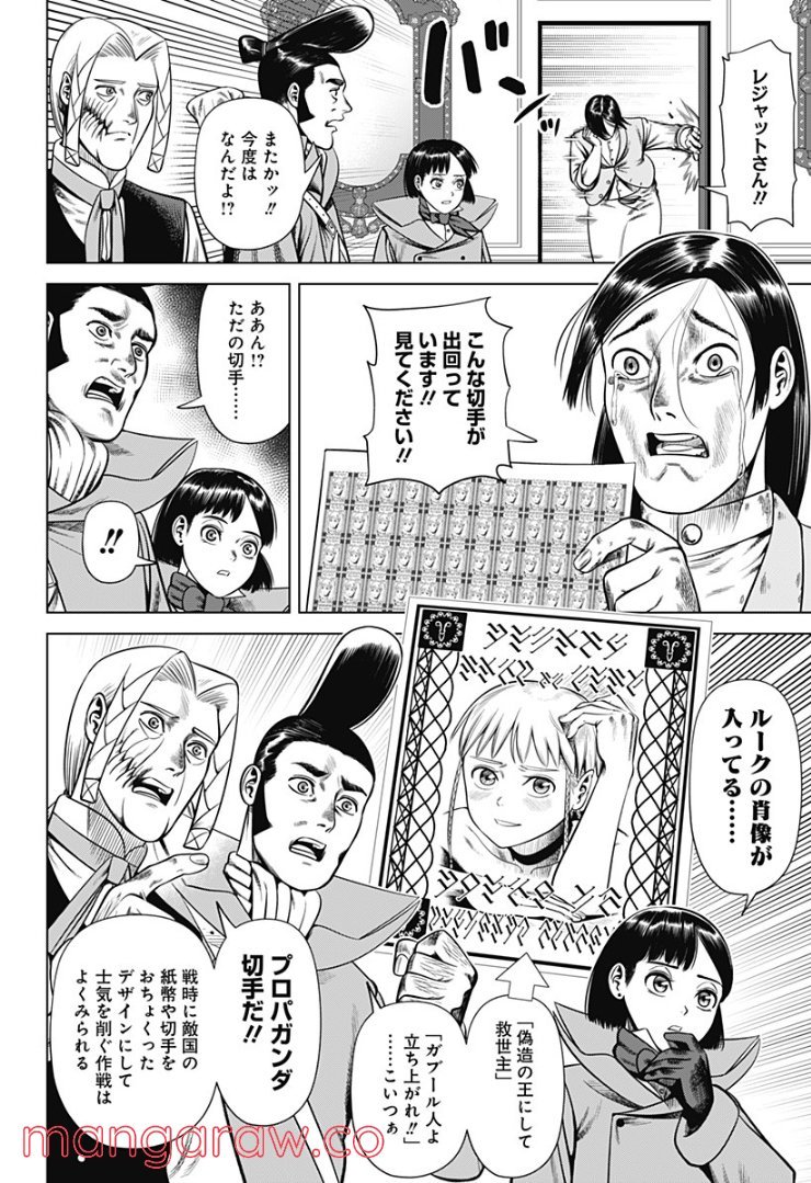 P6