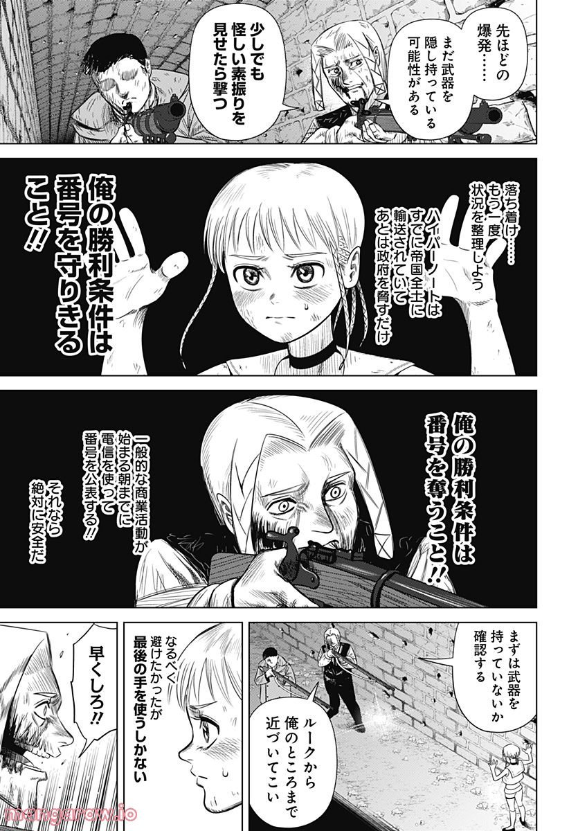 P3