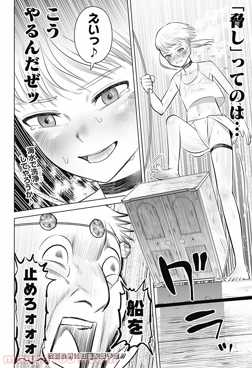 P34