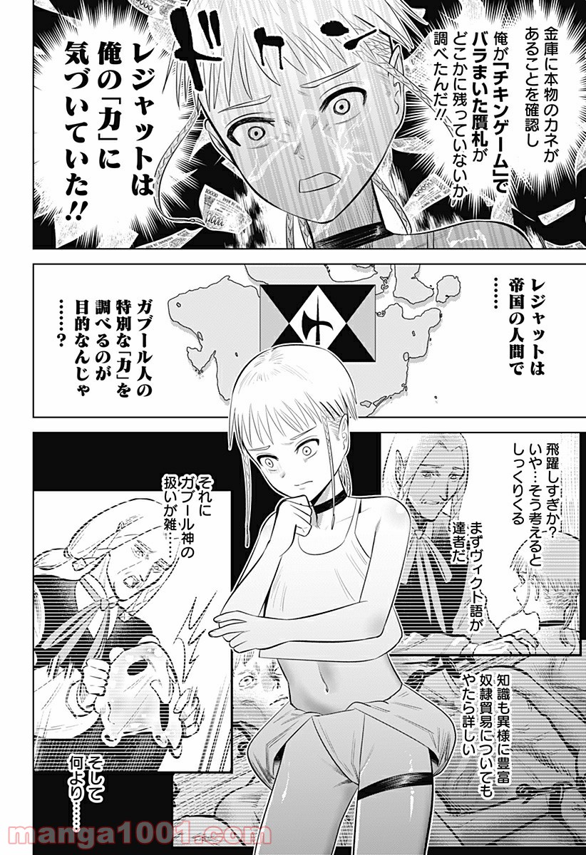 P16