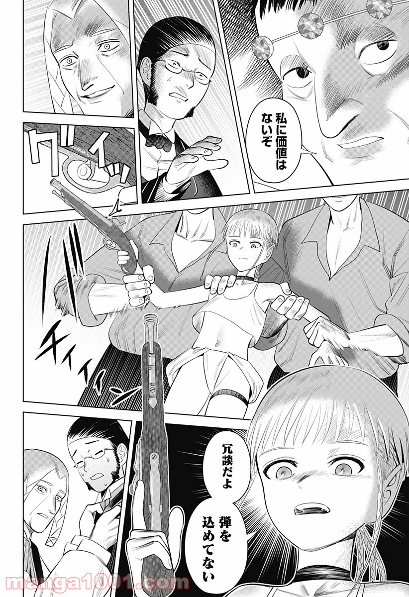 P18