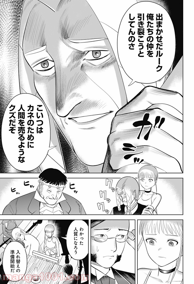 P23