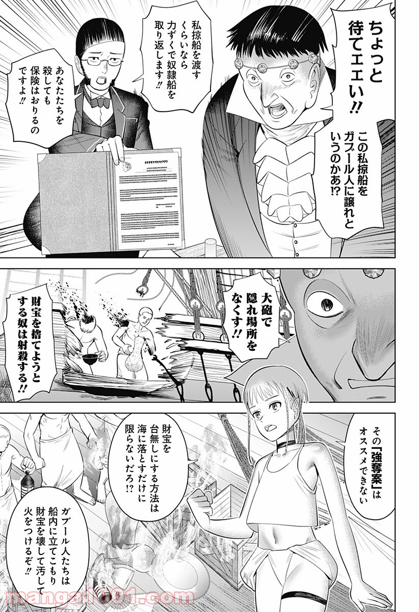 P7