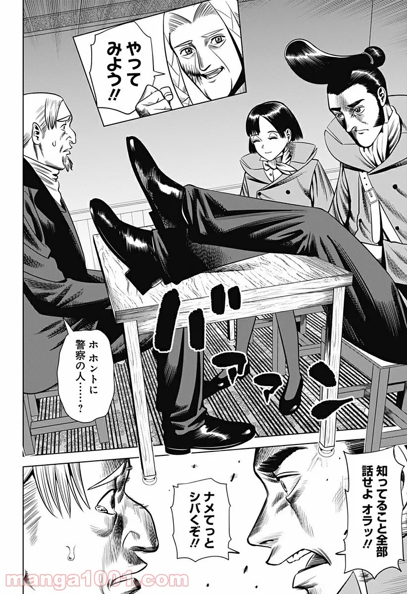 P4