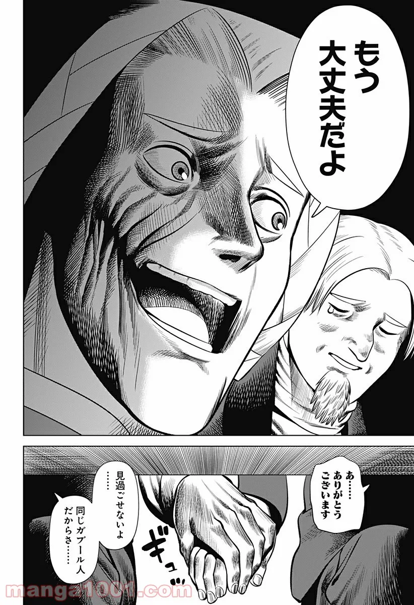 P8