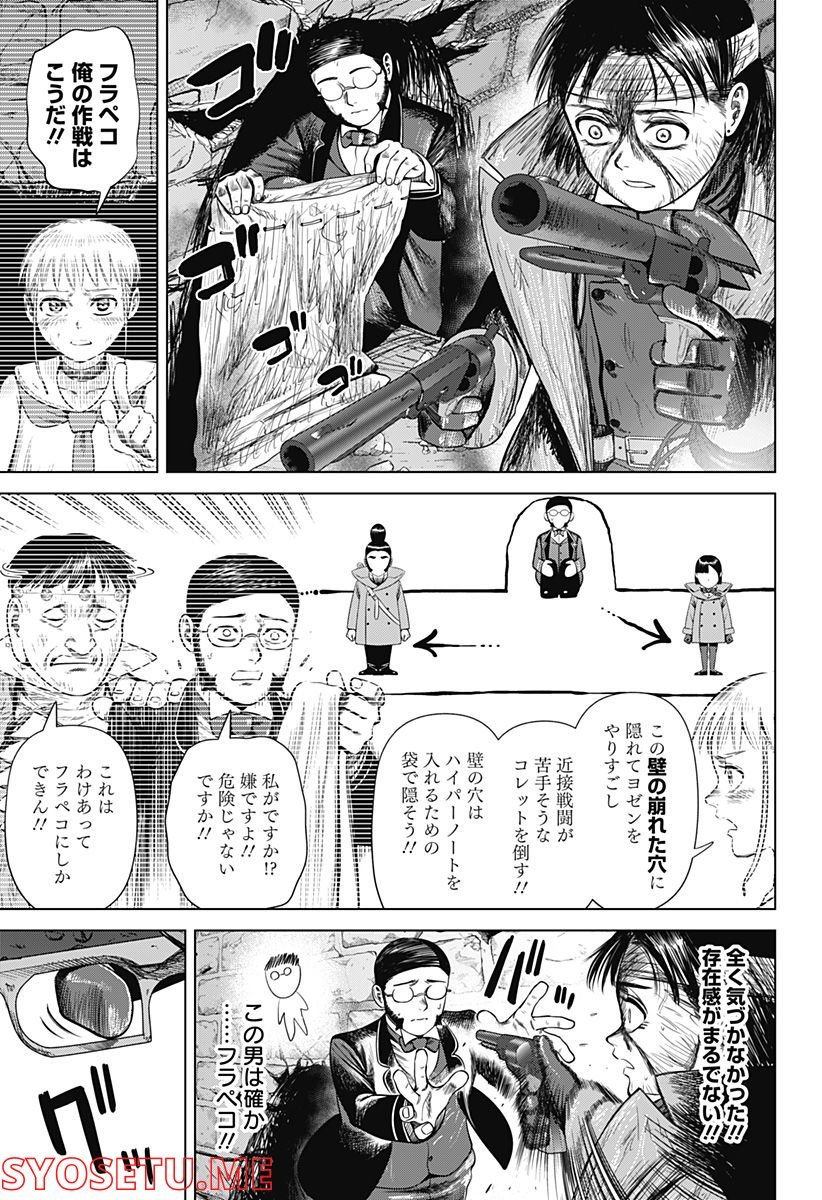 P11