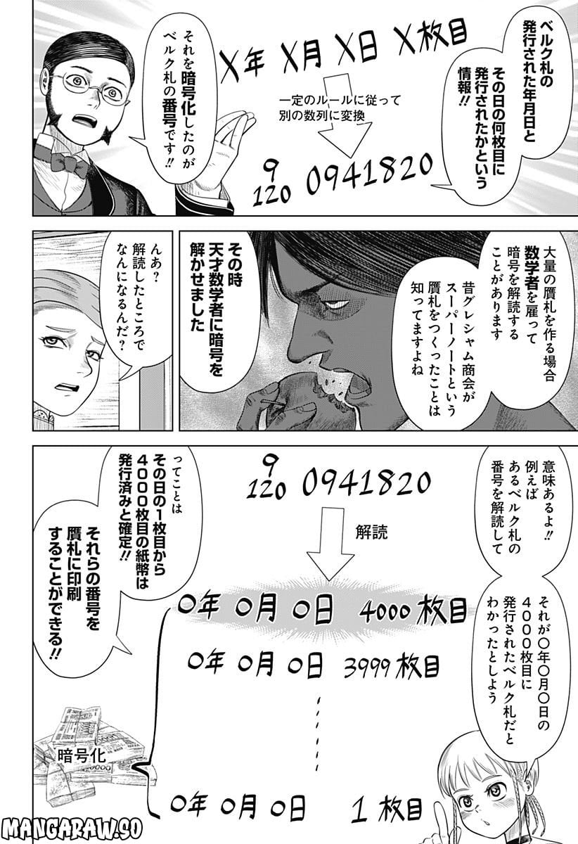P8