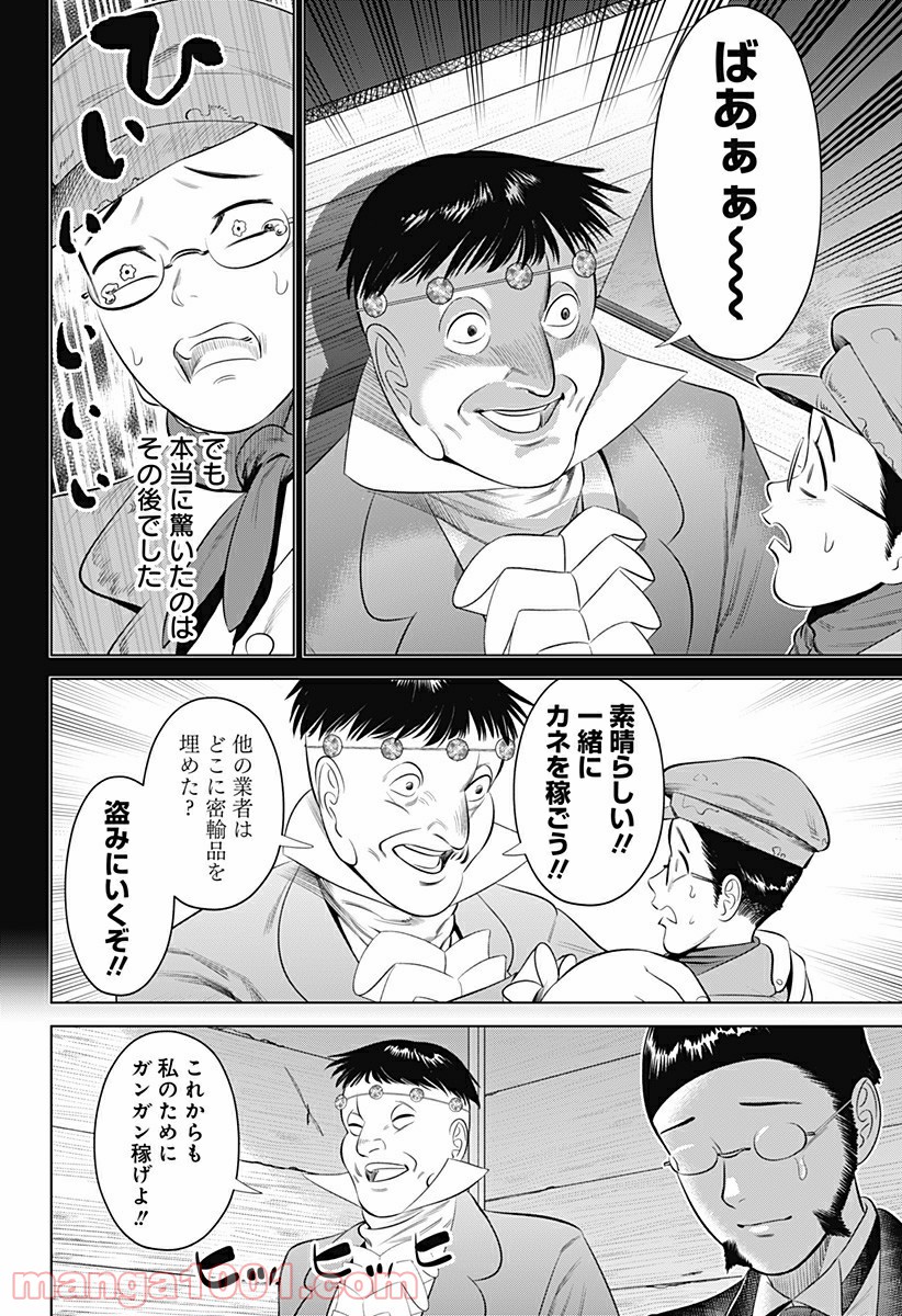P10