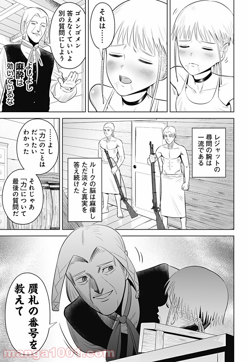 P21