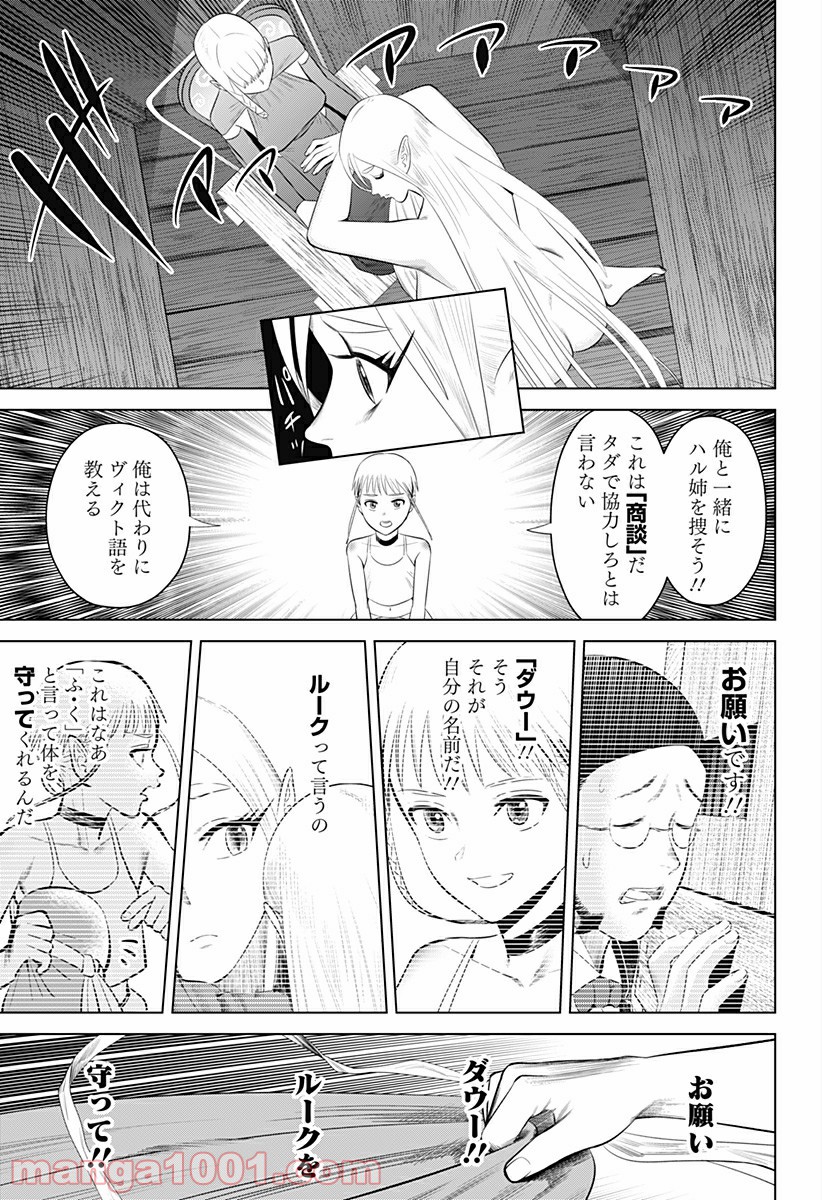 P23