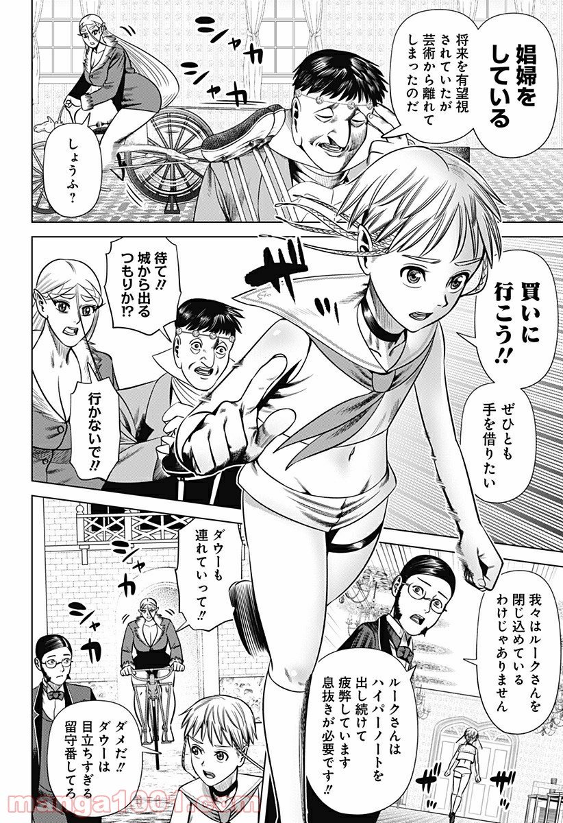 P4