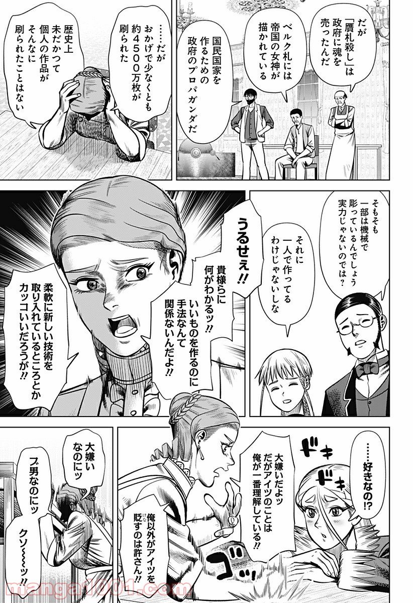 P11