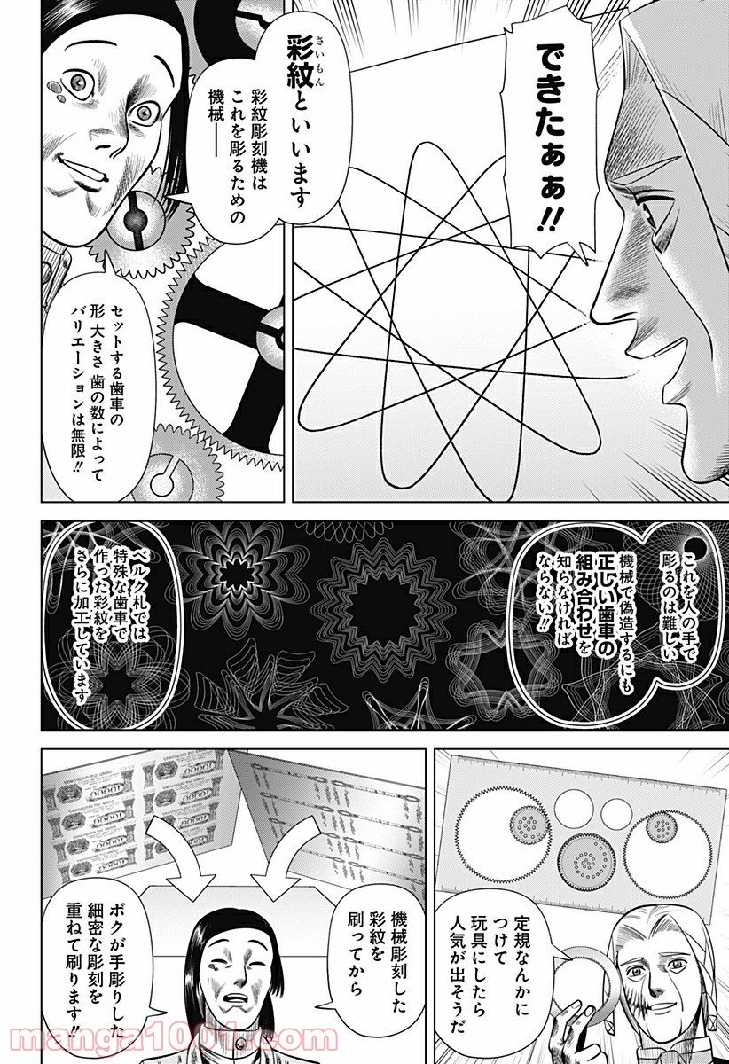 P6