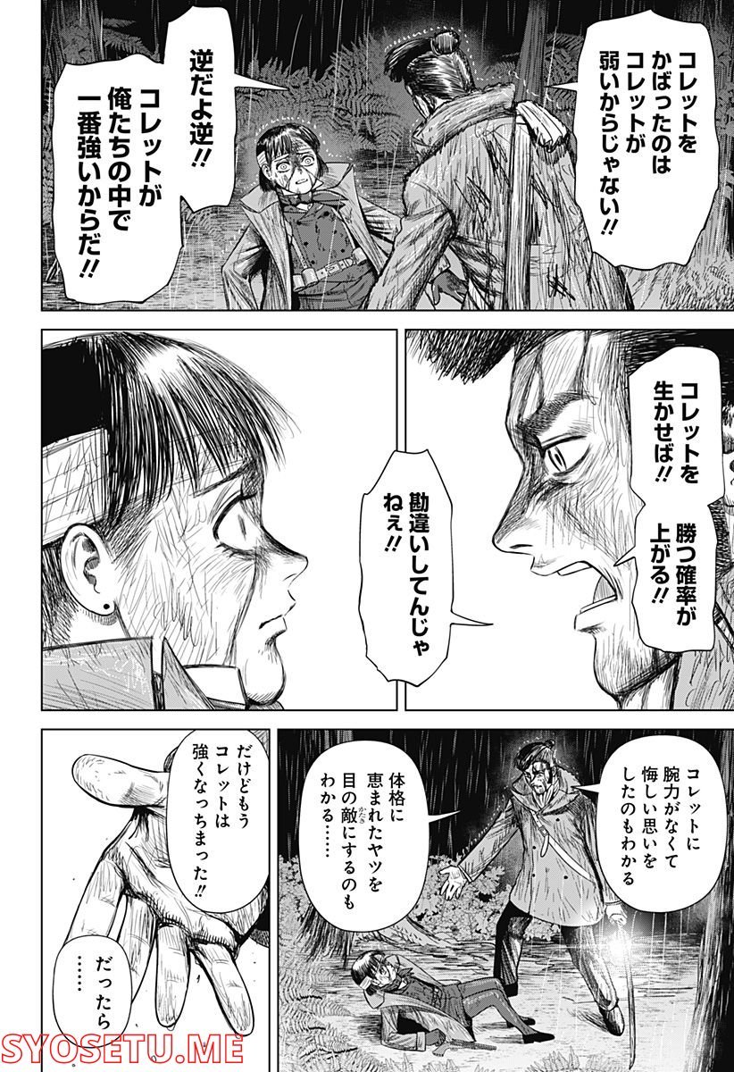 P18
