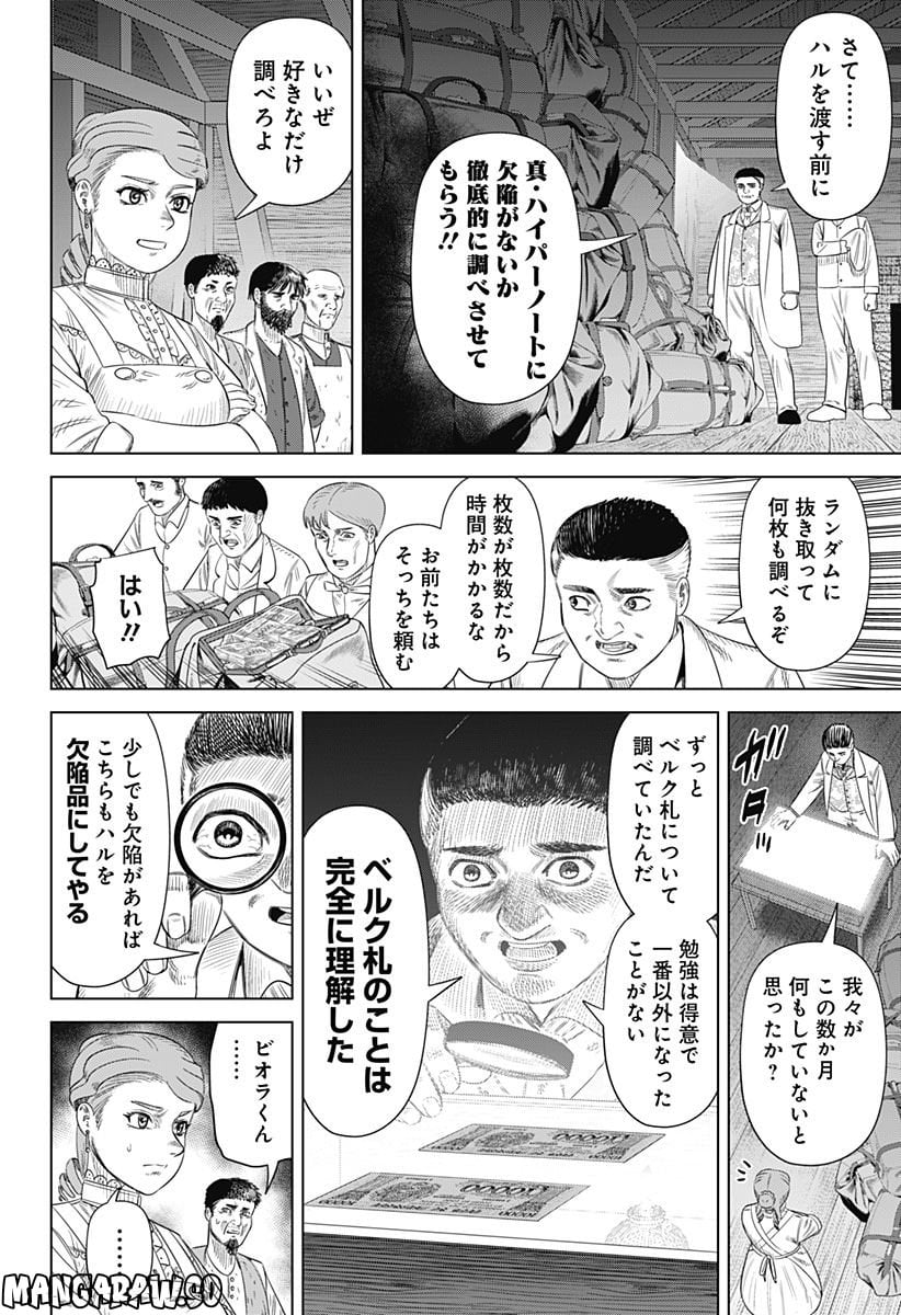 P8