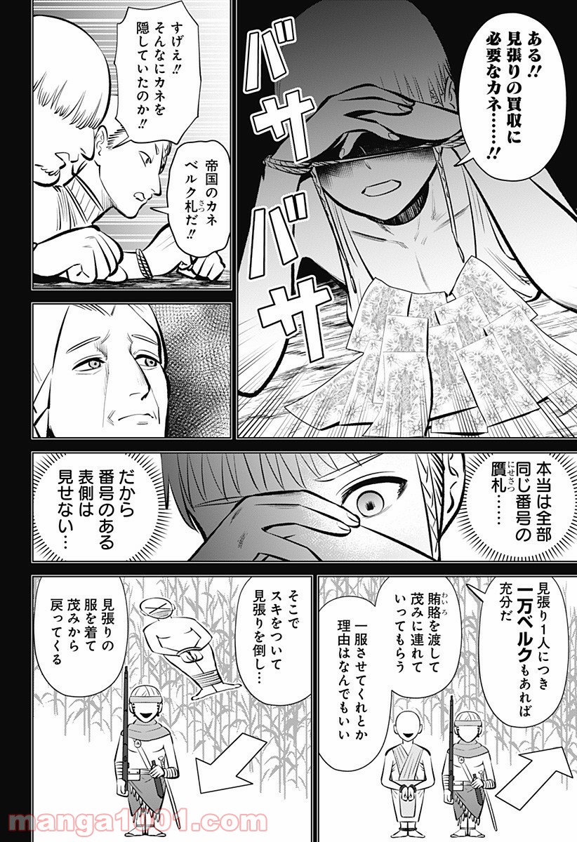 P18