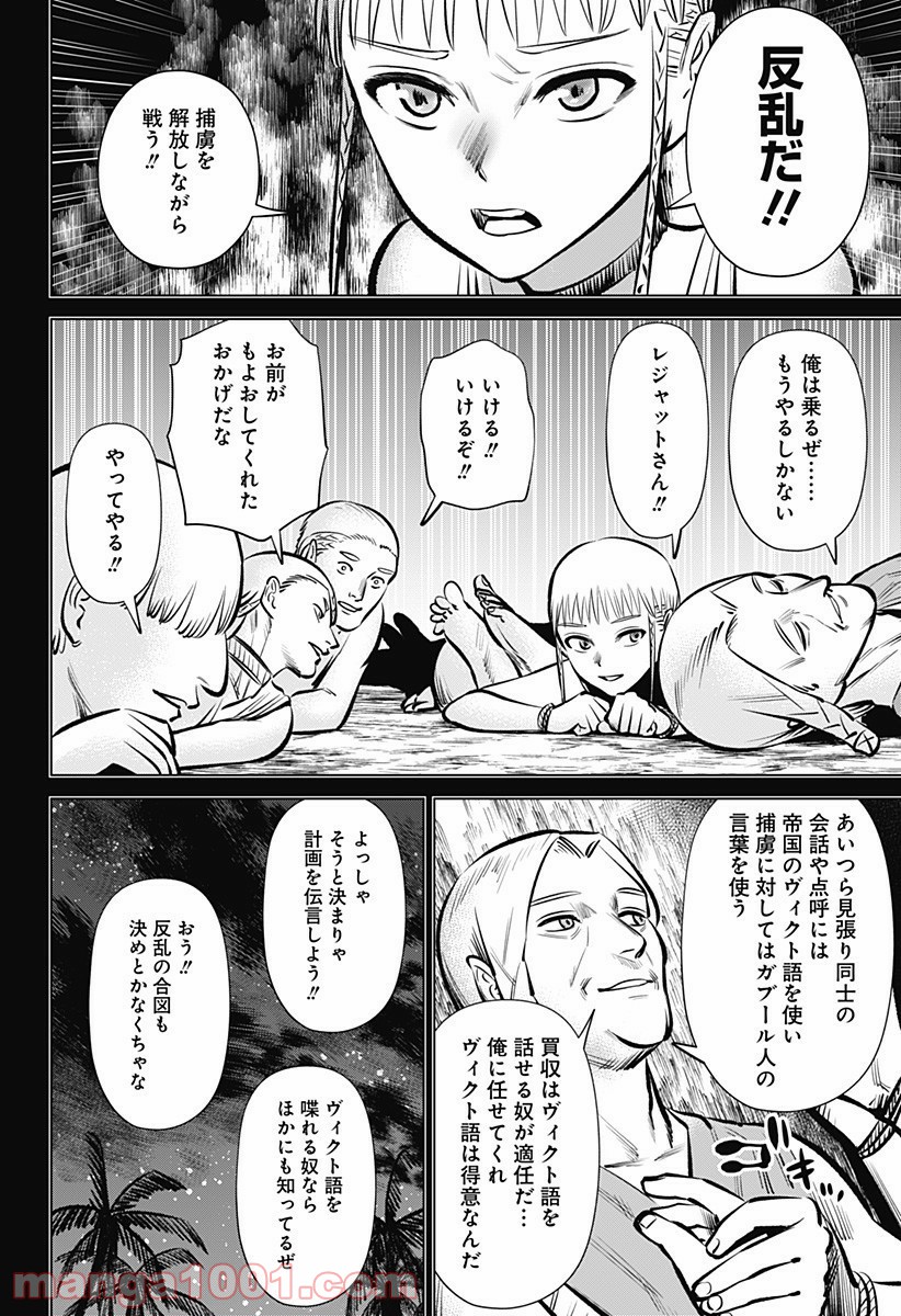 P26