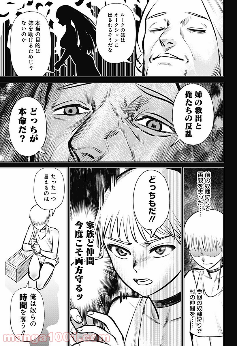 P29