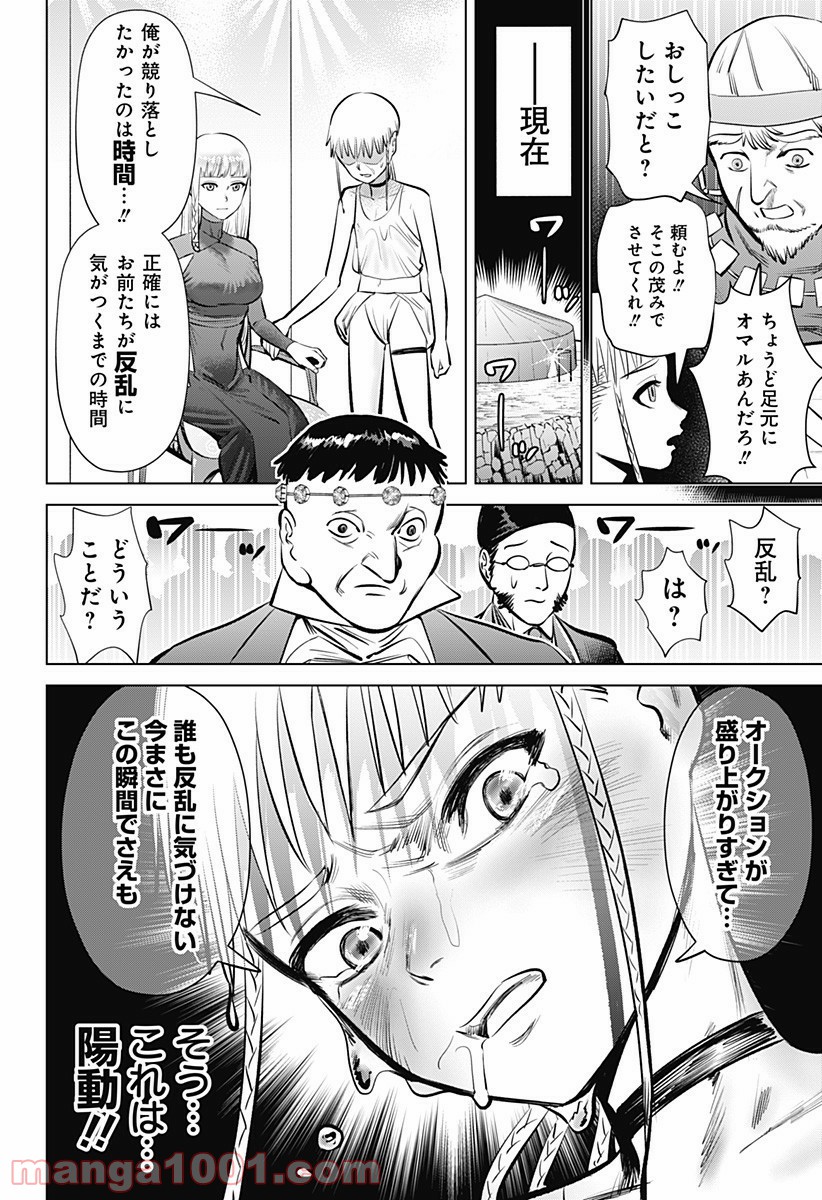 P30