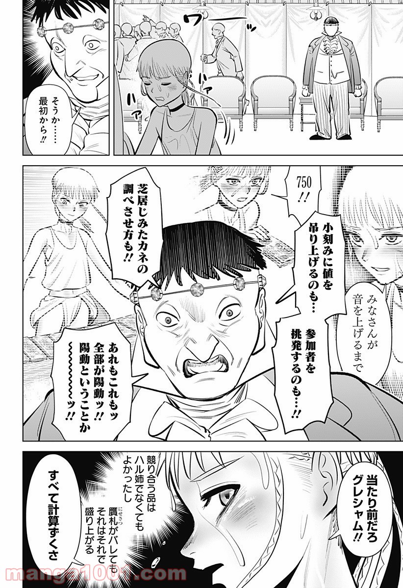 P34