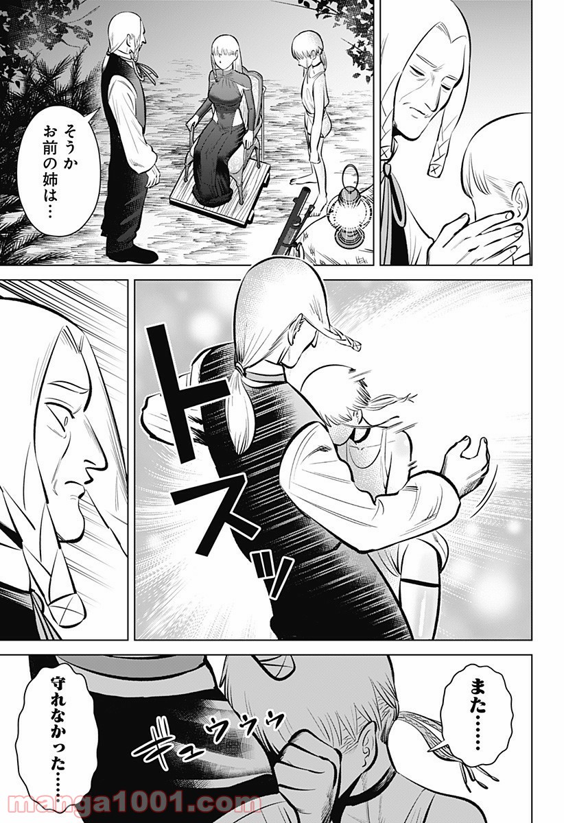 P39