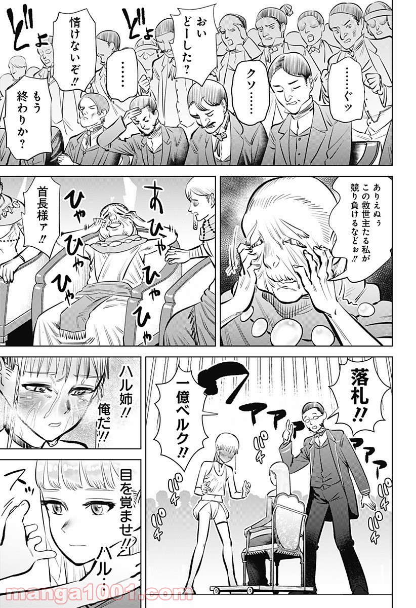 P9